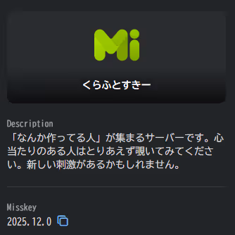 くらふとすきー