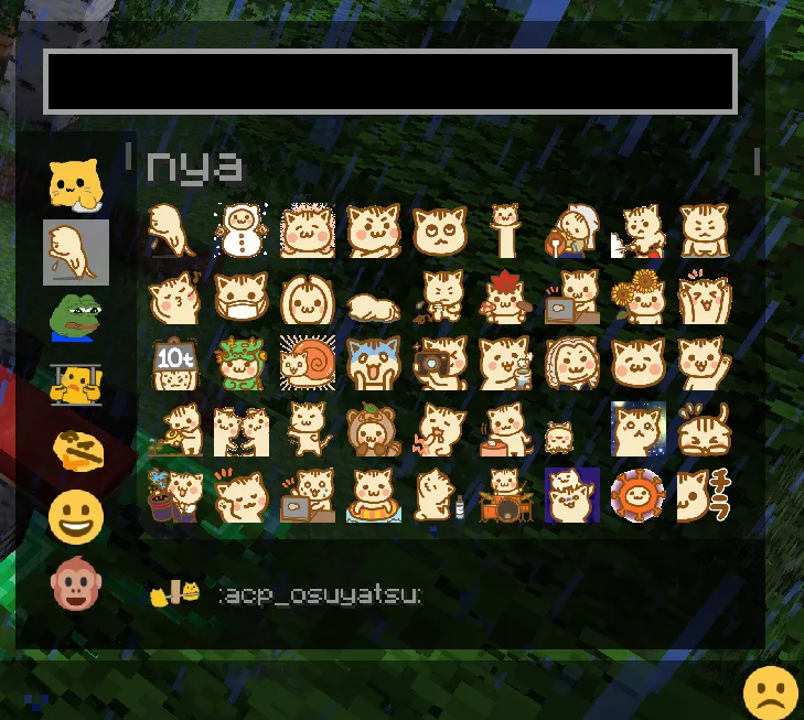 ネコちゃん絵文字