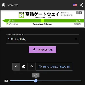 【作成中】駅名標ジェネレーター