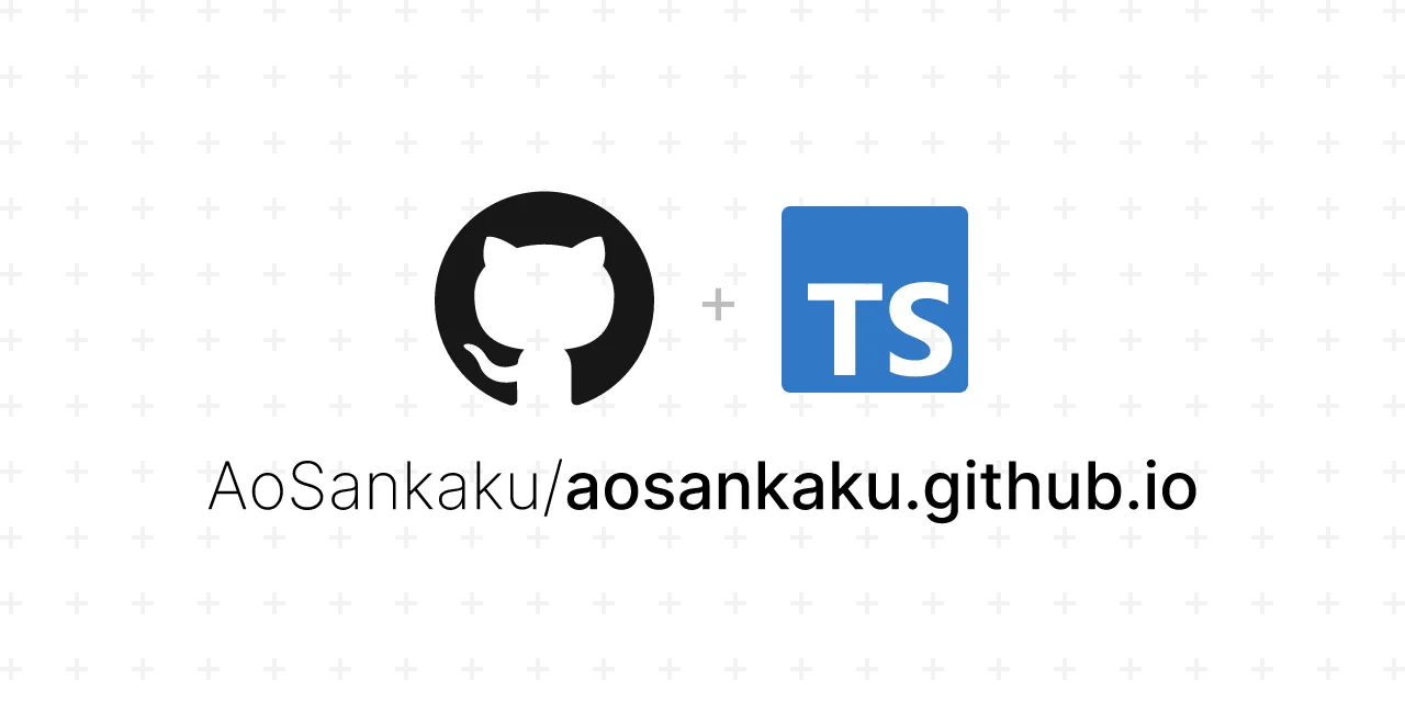 AoSankaku/aosankaku.github.io