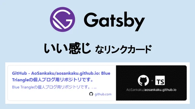 Blog Thumbnail